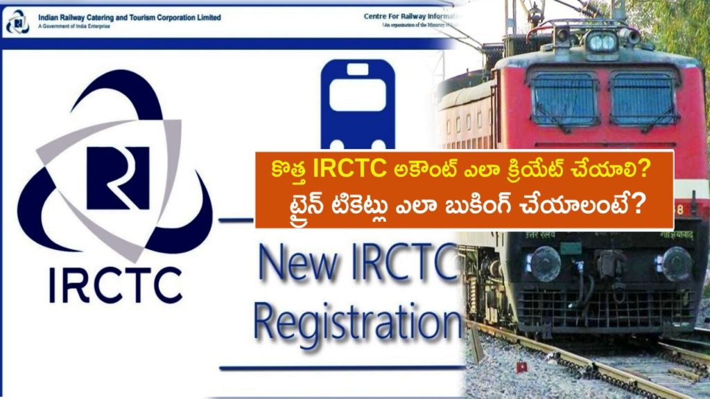 New IRCTC Account _ How to create a new IRCTC account and book train tickets online