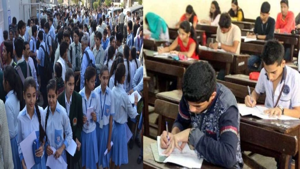 Andhra Pradesh 10th Exams 2023