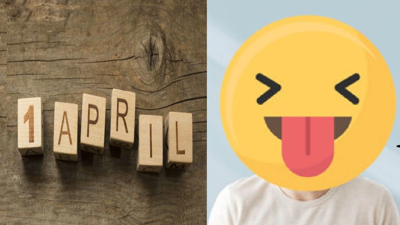 April Fools Day 2023 : ఏప్రిల్ ఫూల్స్ డే వెనక చరిత్ర ..ఏంటంటే? April Fools Day 2023 : ఏప్రిల్ ఫూల్స్ డే వెనక చరిత్ర ..ఏంటంటే?