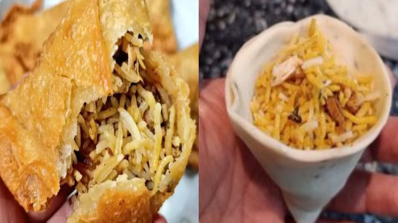 Biryani Samosa Latest Dish : సమోసాలో బిర్యాని.. ఫుడ్ లవర్స్ బేజార్ Biryani Samosa Latest Dish : సమోసాలో బిర్యాని.. ఫుడ్ లవర్స్ బేజార్