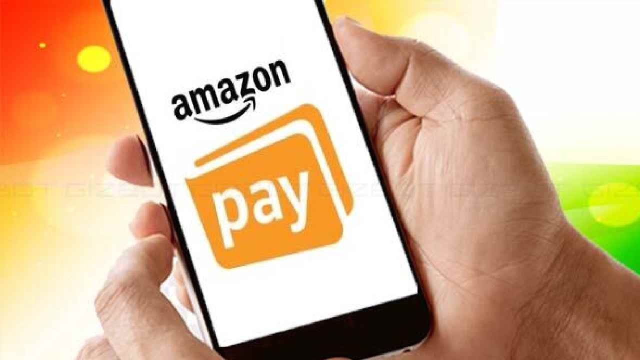 Amazon Pay: అమెజాన్ పేకు భారతీయ రిజర్వు బ్యాంక్ రూ.3.06 కోట్ల జరిమానా Amazon Pay: అమెజాన్ పేకు భారతీయ రిజర్వు బ్యాంక్ రూ.3.06 కోట్ల జరిమానా