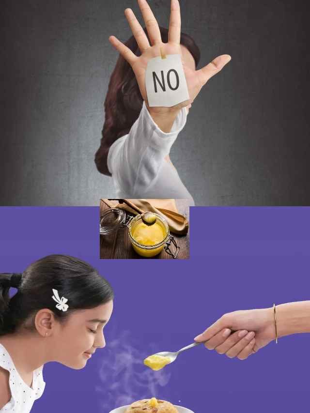 >నెయ్యి తీసుకుంటున్నారా?