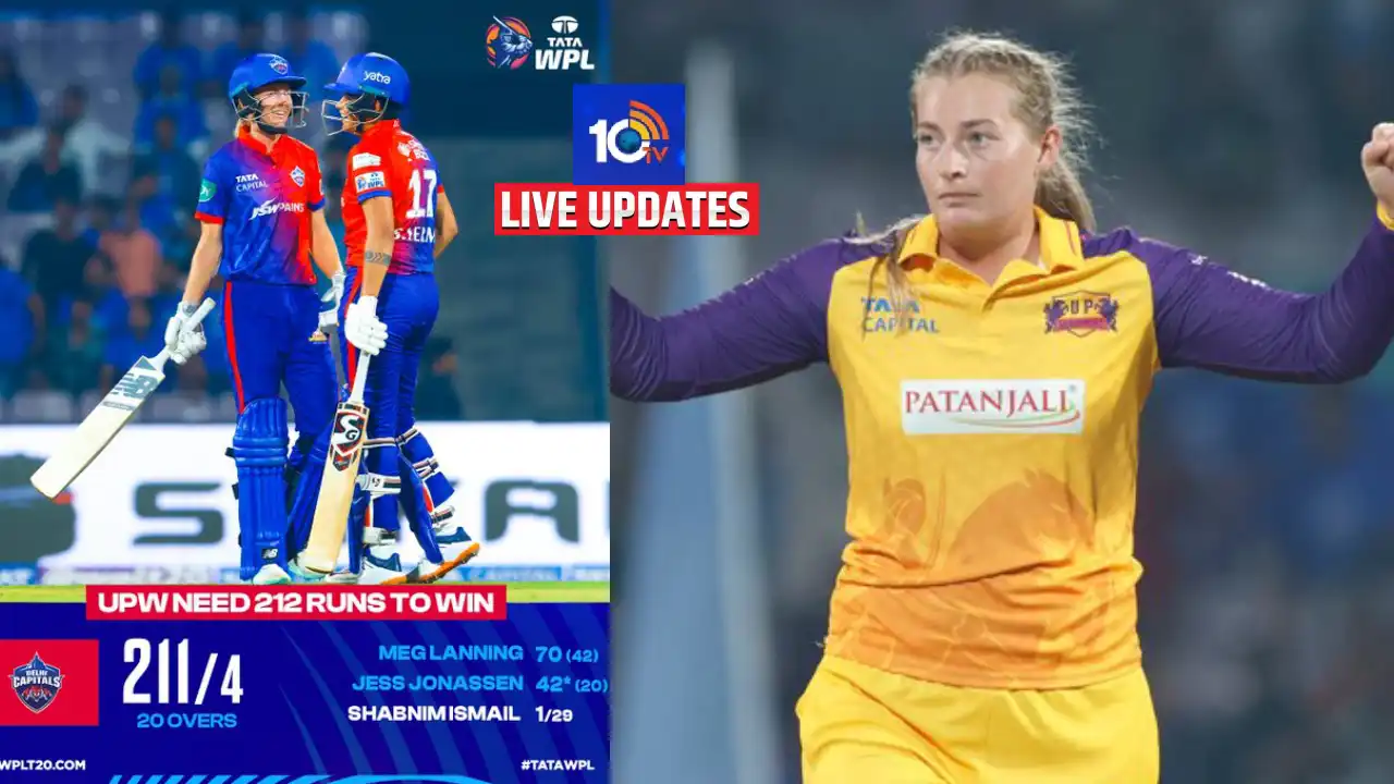 WPL 2023, DELHI VS UP LiveUpdates In Telugu: యూపీపై ఢిల్లీ ఘన విజయం WPL 2023, DELHI VS UP LiveUpdates In Telugu: యూపీపై ఢిల్లీ ఘన విజయం