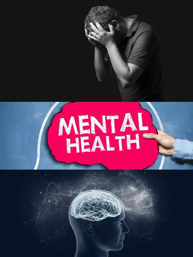 >మానసిక ఆరోగ్యం బాగోలేదా?