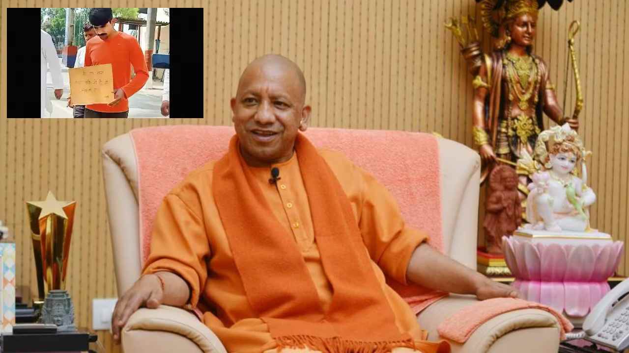 UttarPradesh Bike thief: “నన్ను క్షమించండి సీఎం.. నేను తప్పు చేశాను” అని ప్లకార్డు పట్టుకుని లొంగిపోయిన దొంగ UttarPradesh Bike thief: “నన్ను క్షమించండి సీఎం.. నేను తప్పు చేశాను” అని ప్లకార్డు పట్టుకుని లొంగిపోయిన దొంగ