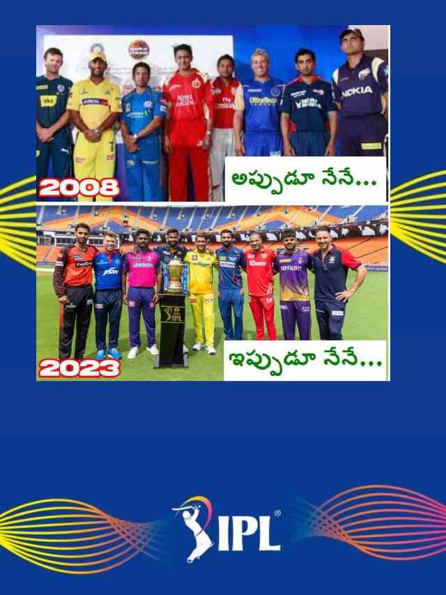 >ఆడా నేనే.. ఈడా నేనే..