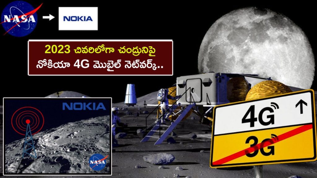 Nokia to launch 4G mobile network on the moon in late 2023