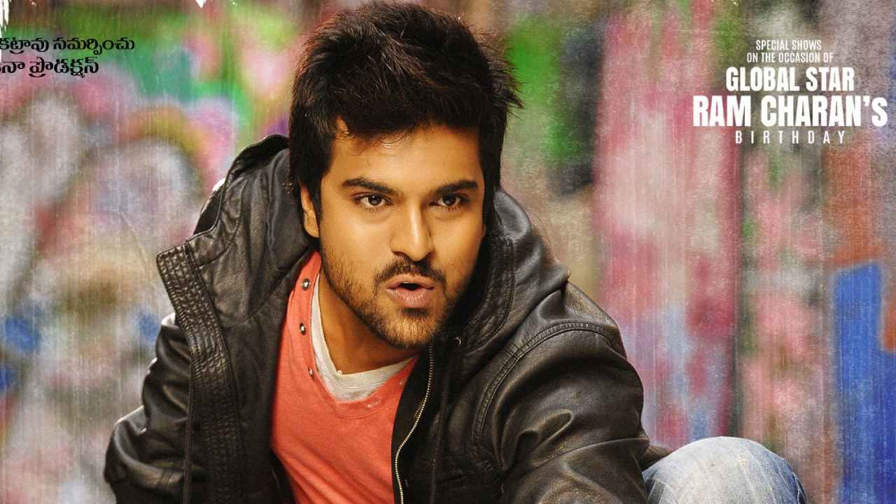 Orange Movie: ఆరెంజ్ రీ-రిలీజ్.. ఆర్టీసీ క్రాస్ రోడ్స్లో అరుదైన రికార్డు! Orange Movie: ఆరెంజ్ రీ-రిలీజ్.. ఆర్టీసీ క్రాస్ రోడ్స్లో అరుదైన రికార్డు!