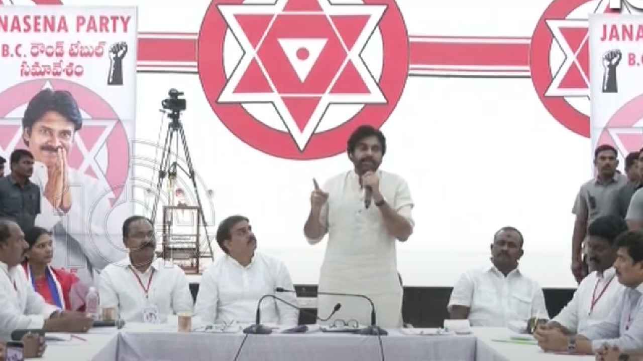 Pawan Kalyan : కాపు-బీసీ కలిస్తే మనదే అధికారం, సగం పదవులు బీసీలకే- పవన్ కల్యాణ్ కీలక వ్యాఖ్యలు Pawan Kalyan : కాపు-బీసీ కలిస్తే మనదే అధికారం, సగం పదవులు బీసీలకే- పవన్ కల్యాణ్ కీలక వ్యాఖ్యలు