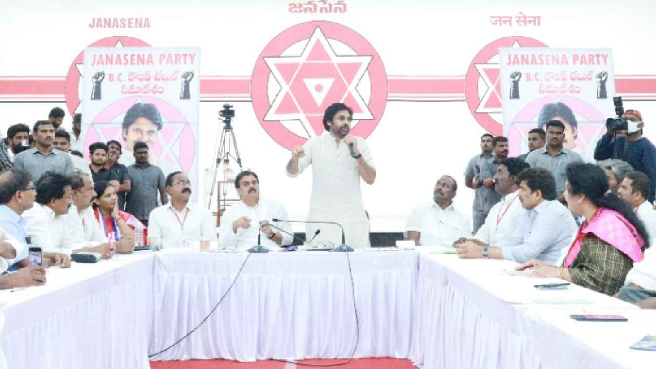 Pawan Kalyan : కాపులు పార్టీ నడపలేరని విమర్శించే వారికి గట్టిగా సమాధానం చెప్పాలి-పవన్ కల్యాణ్ Pawan Kalyan : కాపులు పార్టీ నడపలేరని విమర్శించే వారికి గట్టిగా సమాధానం చెప్పాలి-పవన్ కల్యాణ్