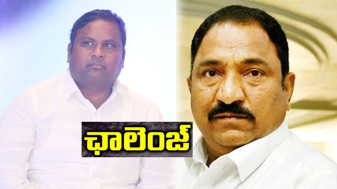 MLA Sandra Venkata Veeraiya: దమ్ముంటే నాపై పోటీ చెయ్.. పిడమర్తి రవికి ఎమ్మెల్యే సండ్ర వెంకట వీరయ్య సవాల్ MLA Sandra Venkata Veeraiya: దమ్ముంటే నాపై పోటీ చెయ్.. పిడమర్తి రవికి ఎమ్మెల్యే సండ్ర వెంకట వీరయ్య సవాల్