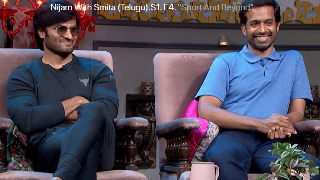Pullela Gopichand says sudheer babu play crucial role in his success in nijam with smitha talk show