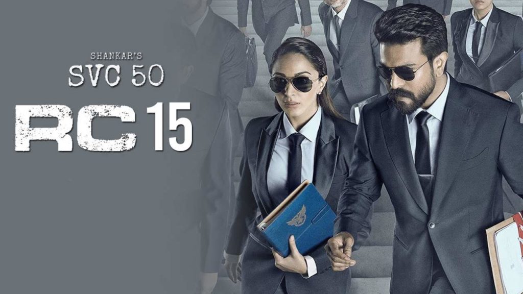 RC15 Movie Release Date To Be Changed