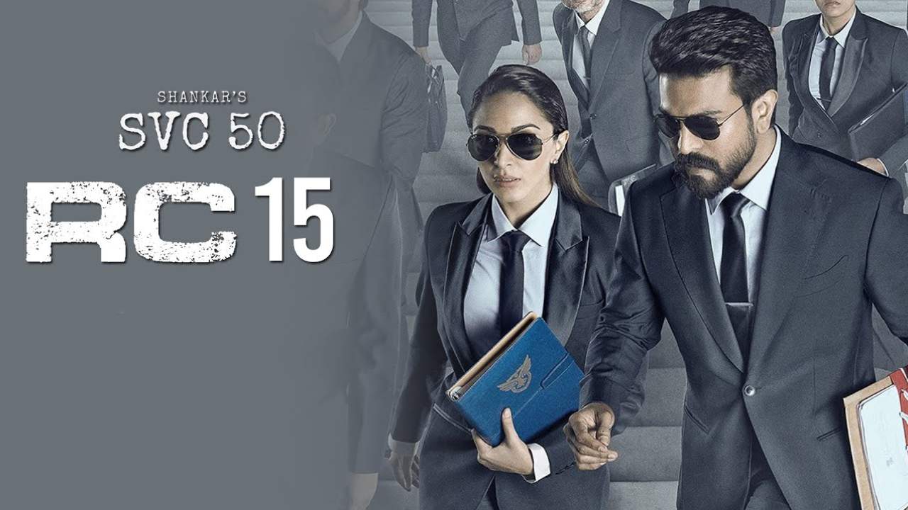 RC15 Movie: రామ్ చరణ్ RC15 మూవీ రిలీజ్ డేట్ మారిందా..? RC15 Movie: రామ్ చరణ్ RC15 మూవీ రిలీజ్ డేట్ మారిందా..?