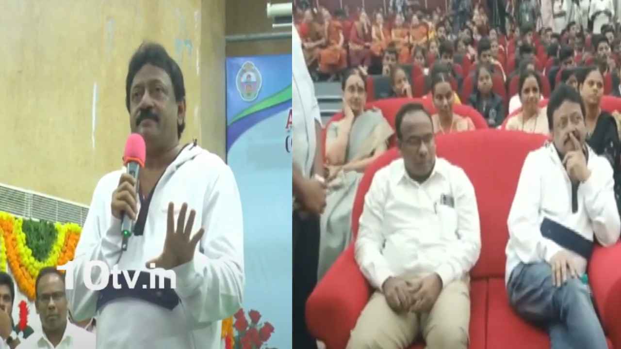 Ram Gopal Varma : మగాళ్లంతా పోయి, స్త్రీ జాతికి నేనే దిక్కు కావాలి, మరోసారి వర్మ వివాదాస్పద వ్యాఖ్యలు.. విద్యార్థులకు ఏం మేసేజ్ ఇద్దామని Ram Gopal Varma : మగాళ్లంతా పోయి, స్త్రీ జాతికి నేనే దిక్కు కావాలి, మరోసారి వర్మ వివాదాస్పద వ్యాఖ్యలు.. విద్యార్థులకు ఏం మేసేజ్ ఇద్దామని