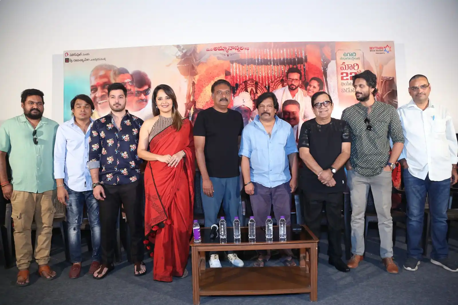Rangamarthanda Movie Promotional Pressmeet 
