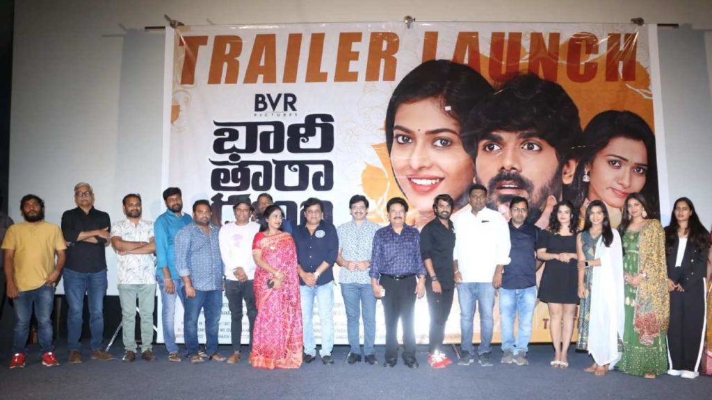 SV Krishna Reddy Launches Bhari Taraganam Movie Trailer