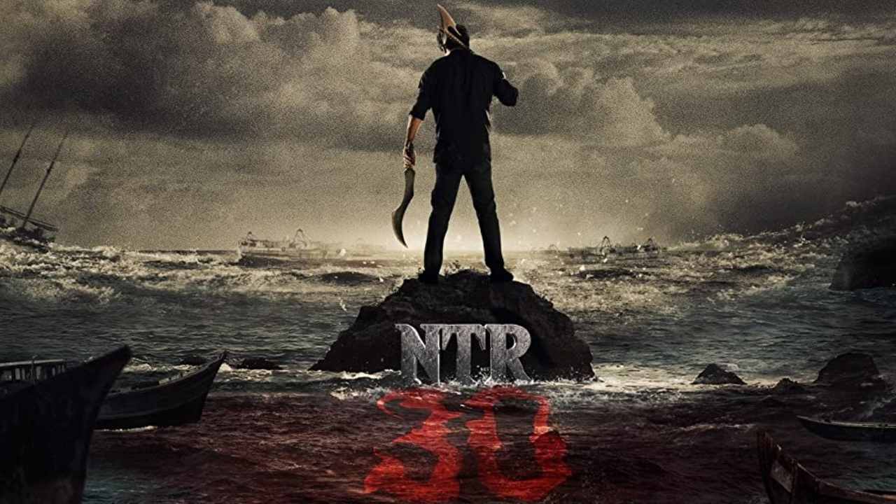 NTR30: ఎన్టీఆర్ సినిమా ఓపెనింగ్కు ఆ స్టార్ యాక్టర్ వస్తున్నాడా..? NTR30: ఎన్టీఆర్ సినిమా ఓపెనింగ్కు ఆ స్టార్ యాక్టర్ వస్తున్నాడా..?