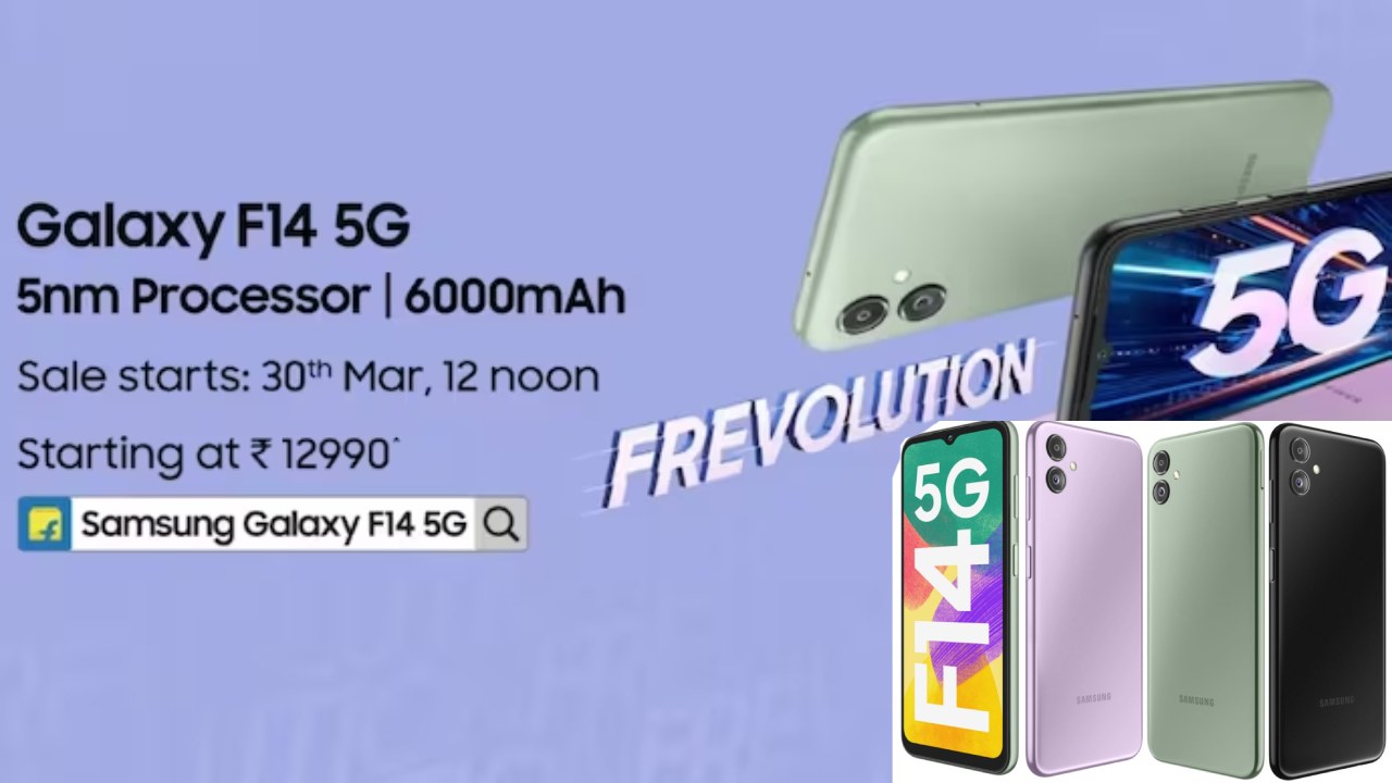 Samsung Galaxy F14 5G with 50MP camera launched in India, introductory price starts at Rs 12,990