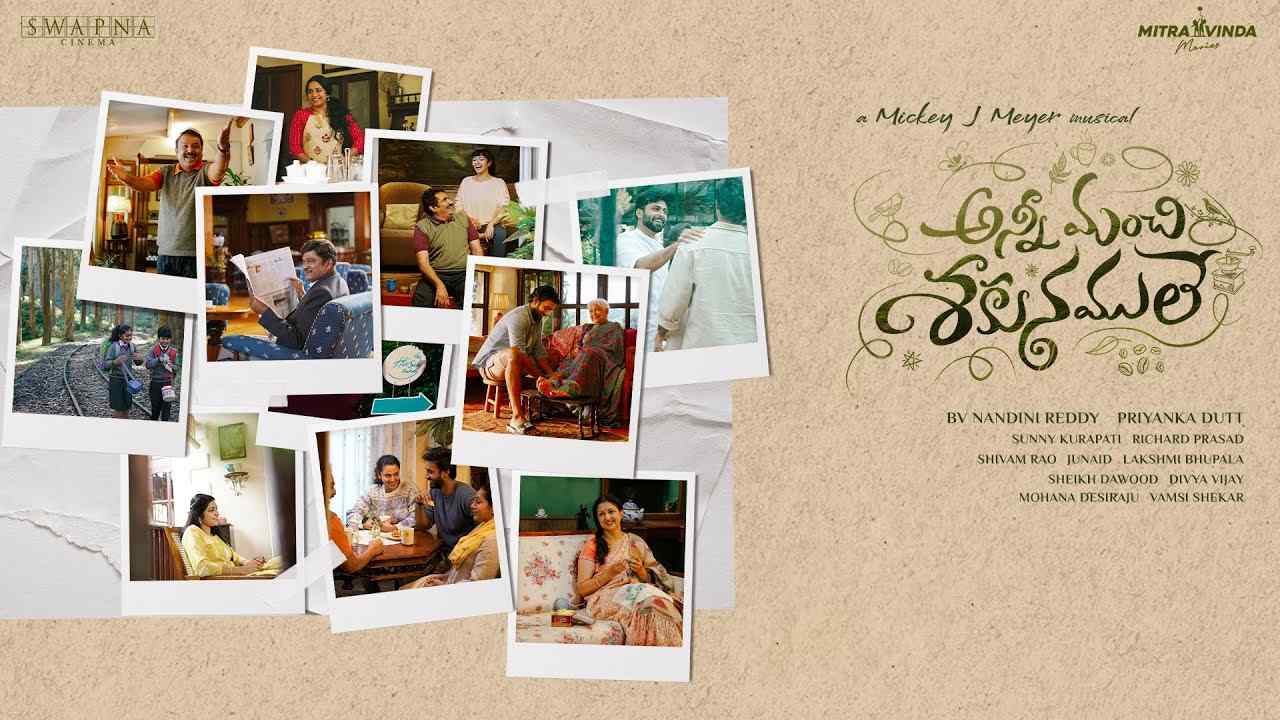 Santosh Soban: సంతోష్ శోభన్ నెక్ట్స్ మూవీ టీజర్ వచ్చేస్తోంది.. అన్నీ మంచి శకునములే! Santosh Soban: సంతోష్ శోభన్ నెక్ట్స్ మూవీ టీజర్ వచ్చేస్తోంది.. అన్నీ మంచి శకునములే!