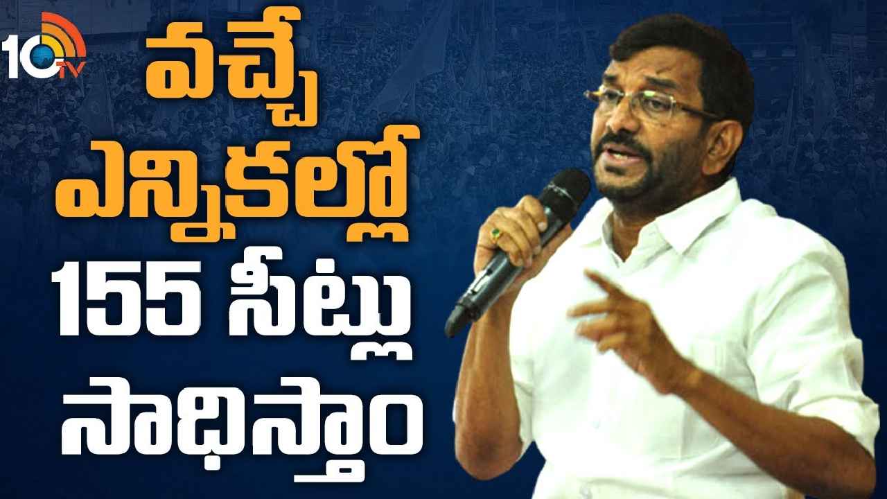 Somireddy Chandramohan Reddy : టీడీపీ అధికారంలోకి రావాలని ప్రజలు కోరుకుంటున్నారు-సోమిరెడ్డి Somireddy Chandramohan Reddy : టీడీపీ అధికారంలోకి రావాలని ప్రజలు కోరుకుంటున్నారు-సోమిరెడ్డి