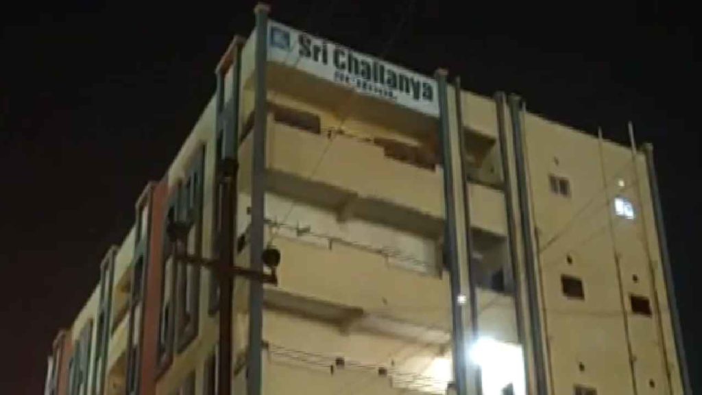 Sri Chaitanya Techno School