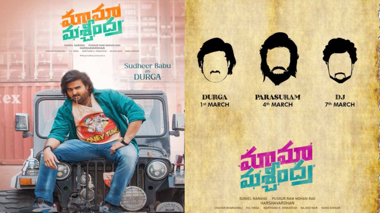 Sudheer Babu : సుధీర్ బాబు కెరీర్లో మొదటిసారి త్రిపాత్రాభినయం చేయబోతున్నాడా? Sudheer Babu : సుధీర్ బాబు కెరీర్లో మొదటిసారి త్రిపాత్రాభినయం చేయబోతున్నాడా?