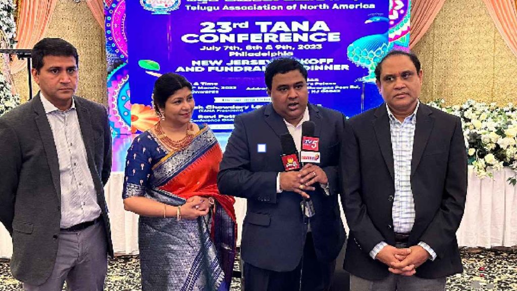 TANA Mahasabhalu