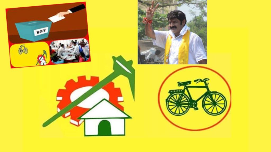 TDP Lead In graduate mlc elections counting results