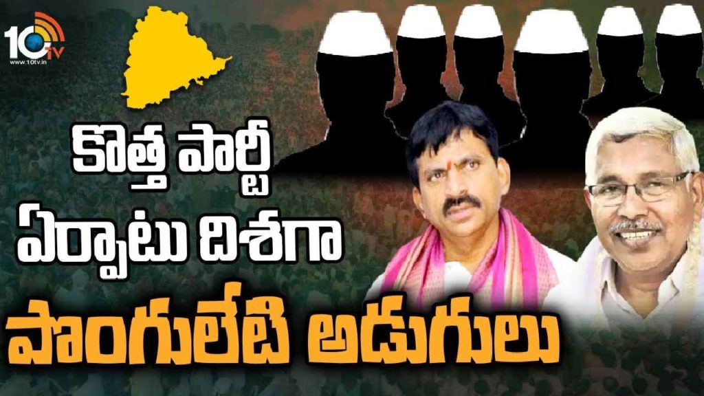 Telangana New Party