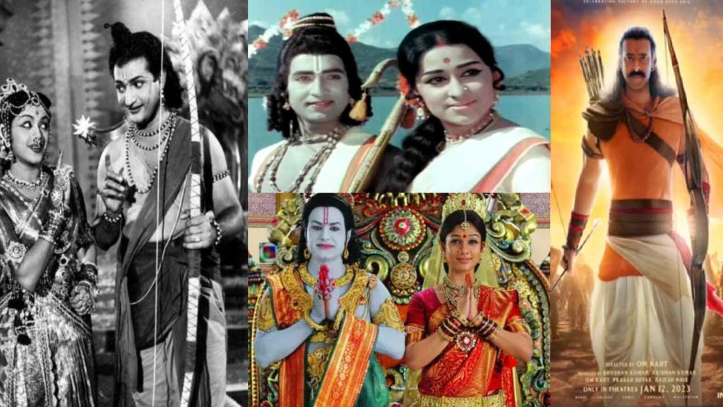 Tollywood Heroes list who played lord rama role