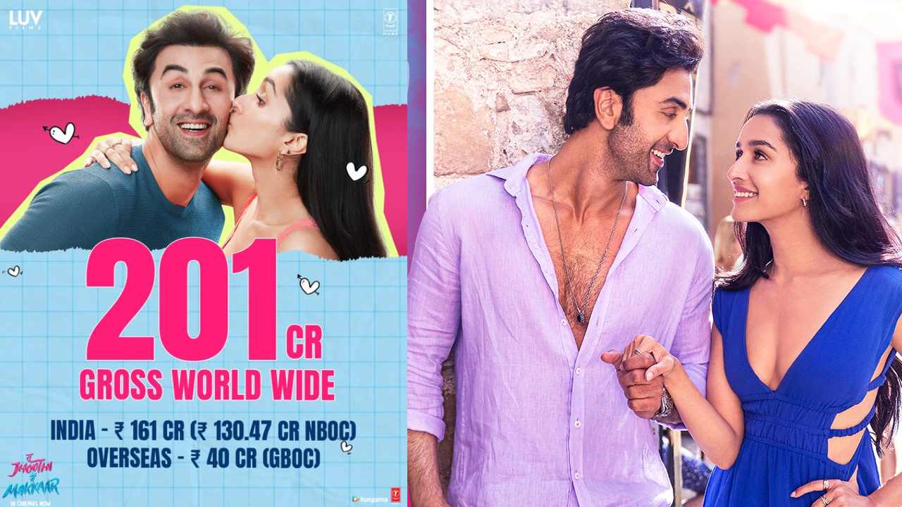 Tu Jhoothi Main Makkaar : 200 కోట్లు కొల్లగొట్టిన రణబీర్.. బాలీవుడ్ కి ఇంకో పెద్ద హిట్.. Tu Jhoothi Main Makkaar : 200 కోట్లు కొల్లగొట్టిన రణబీర్.. బాలీవుడ్ కి ఇంకో పెద్ద హిట్..