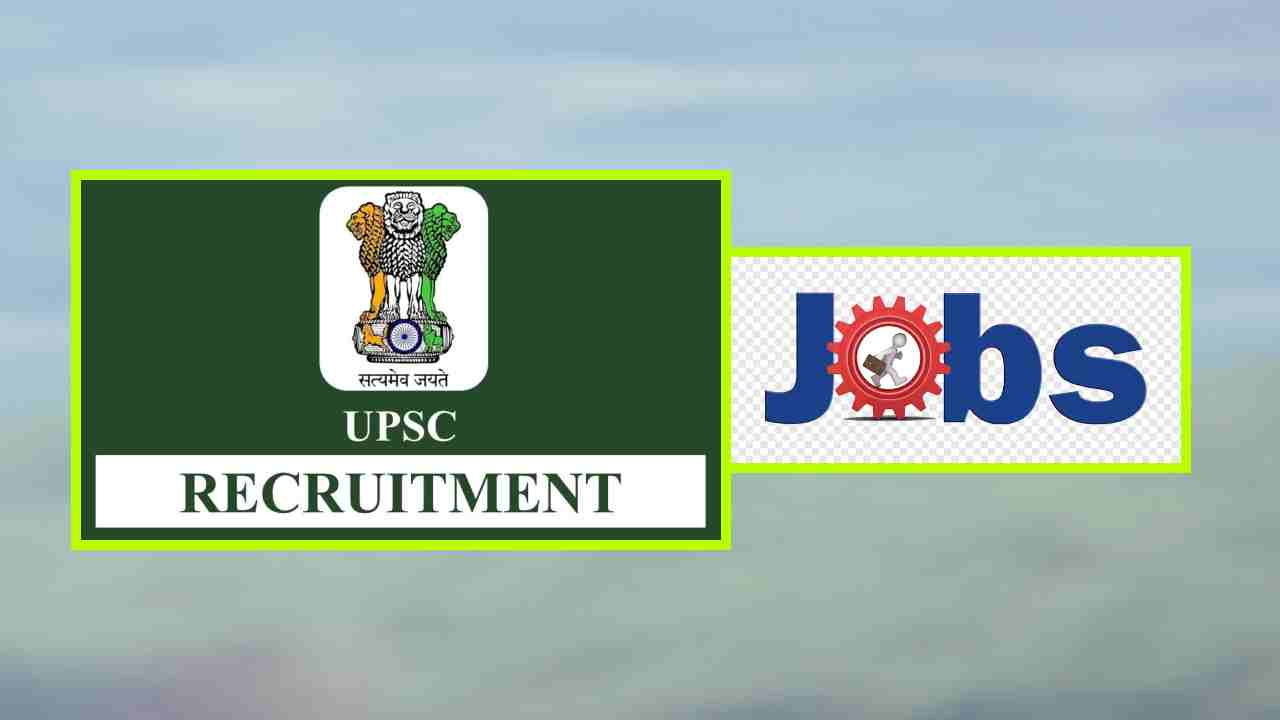 UPSC Recruitment : కేంద్రప్రభుత్వ సంస్ధల్లో ఖాళీల భర్తీకి యూనియన్ పబ్లిక్ సర్వీస్ కమిషన్ నోటిఫికేషన్ UPSC Recruitment : కేంద్రప్రభుత్వ సంస్ధల్లో ఖాళీల భర్తీకి యూనియన్ పబ్లిక్ సర్వీస్ కమిషన్ నోటిఫికేషన్