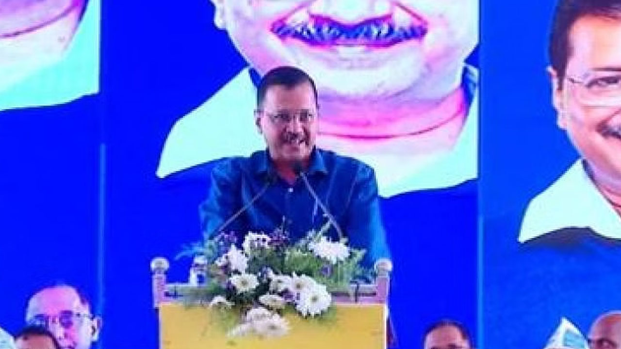 Arvind Kejriwal: నా కొడుకునైనా సరే జైలుకు పంపిస్తాను.. కర్ణాటక ప్రచారంలో కేజ్రీవాల్ Arvind Kejriwal: నా కొడుకునైనా సరే జైలుకు పంపిస్తాను.. కర్ణాటక ప్రచారంలో కేజ్రీవాల్