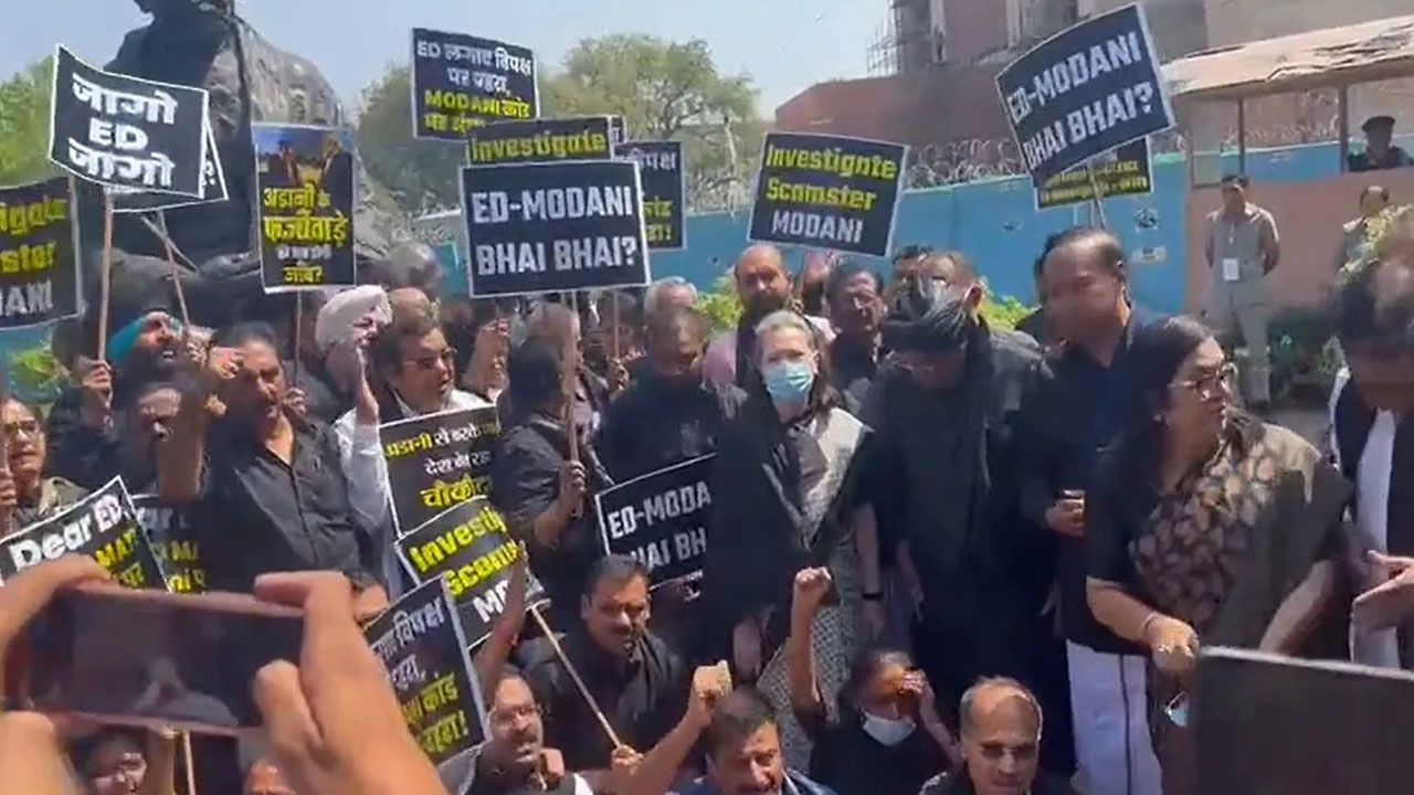 Black Protest: కాంగ్రెస్ పార్టీ నిరసనలో సడెన్ ఎంట్రీ ఇచ్చిన తృణమూల్ కాంగ్రెస్ Black Protest: కాంగ్రెస్ పార్టీ నిరసనలో సడెన్ ఎంట్రీ ఇచ్చిన తృణమూల్ కాంగ్రెస్