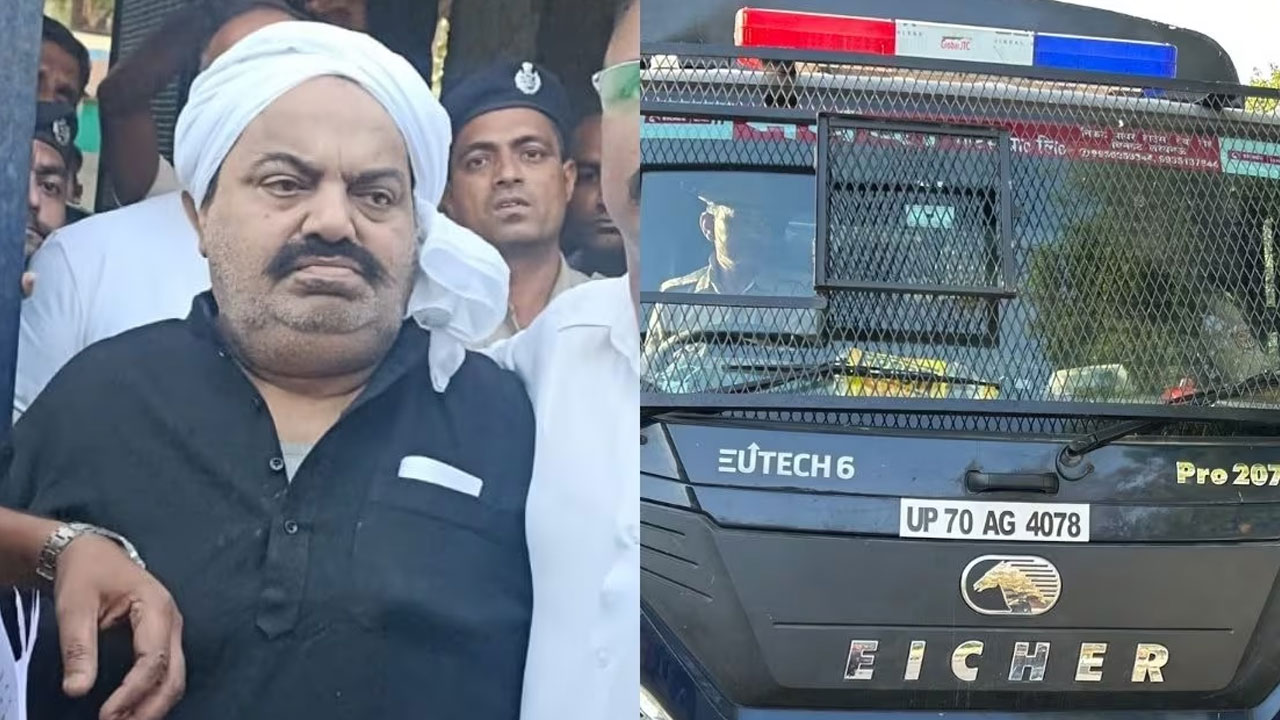 Atiq Ahmed: హై టెన్షన్, ప్రాణ భయం మధ్య ఎట్టకేలకు యూపీ చేరుకున్న గ్యాంగ్స్టర్, మాజీ ఎంపీ అతీక్ అహ్మద్ Atiq Ahmed: హై టెన్షన్, ప్రాణ భయం మధ్య ఎట్టకేలకు యూపీ చేరుకున్న గ్యాంగ్స్టర్, మాజీ ఎంపీ అతీక్ అహ్మద్