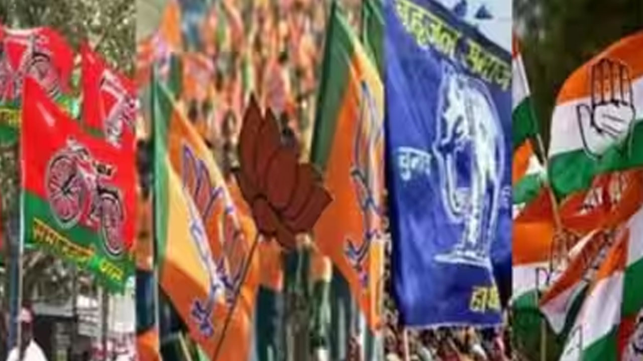 ADR Report: 7 పార్టీలకు అందిన 66 శాతం విరాళాలు గుర్తు తెలియని మూలాల నుంచి వచ్చాయట ADR Report: 7 పార్టీలకు అందిన 66 శాతం విరాళాలు గుర్తు తెలియని మూలాల నుంచి వచ్చాయట
