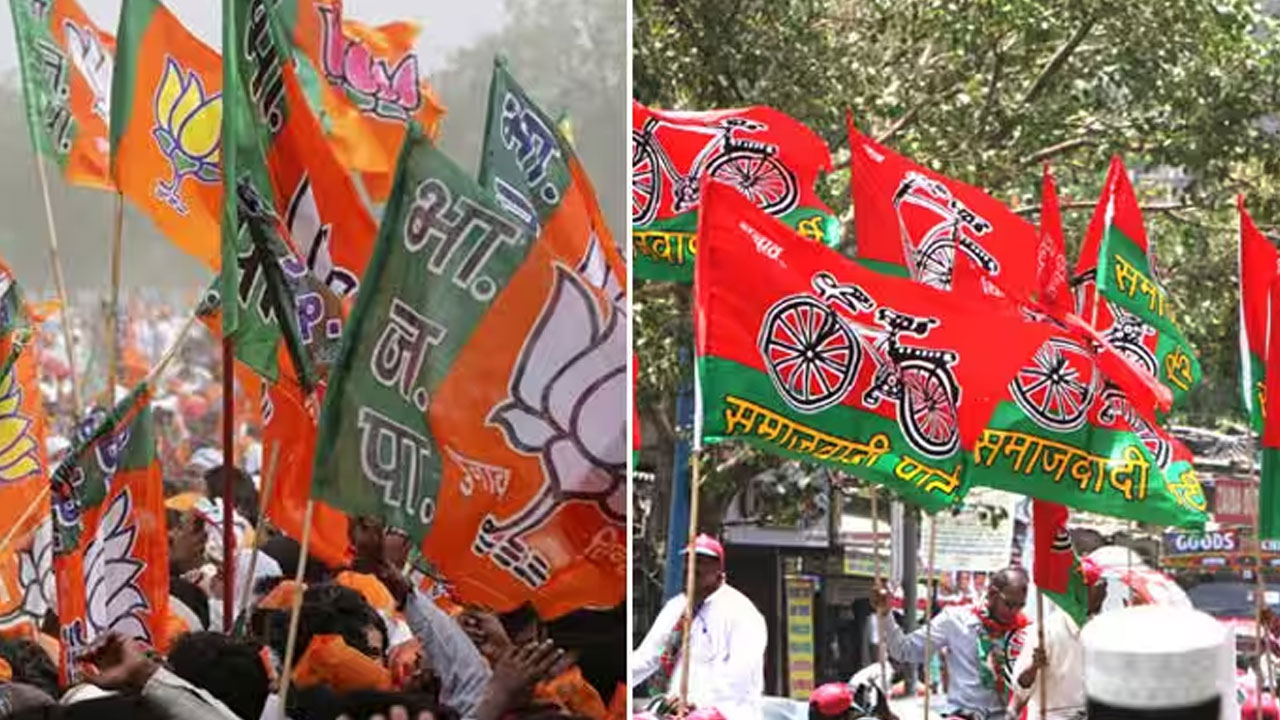 2024 Elections: 80 సీట్లూ మావే.. కాదు కాదు మావే.. బీజేపీ, ఎస్పీ పోటాపోటీ ప్రకటనలు 2024 Elections: 80 సీట్లూ మావే.. కాదు కాదు మావే.. బీజేపీ, ఎస్పీ పోటాపోటీ ప్రకటనలు