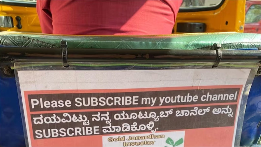 Bengaluru auto driver's story has surprised internet