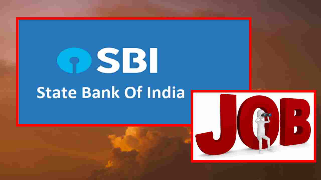 SBI Recruitment : స్టేట్ బ్యాంక్ ఆఫ్ ఇండియాలో ఉద్యోగ ఖాళీల భర్తీ SBI Recruitment : స్టేట్ బ్యాంక్ ఆఫ్ ఇండియాలో ఉద్యోగ ఖాళీల భర్తీ