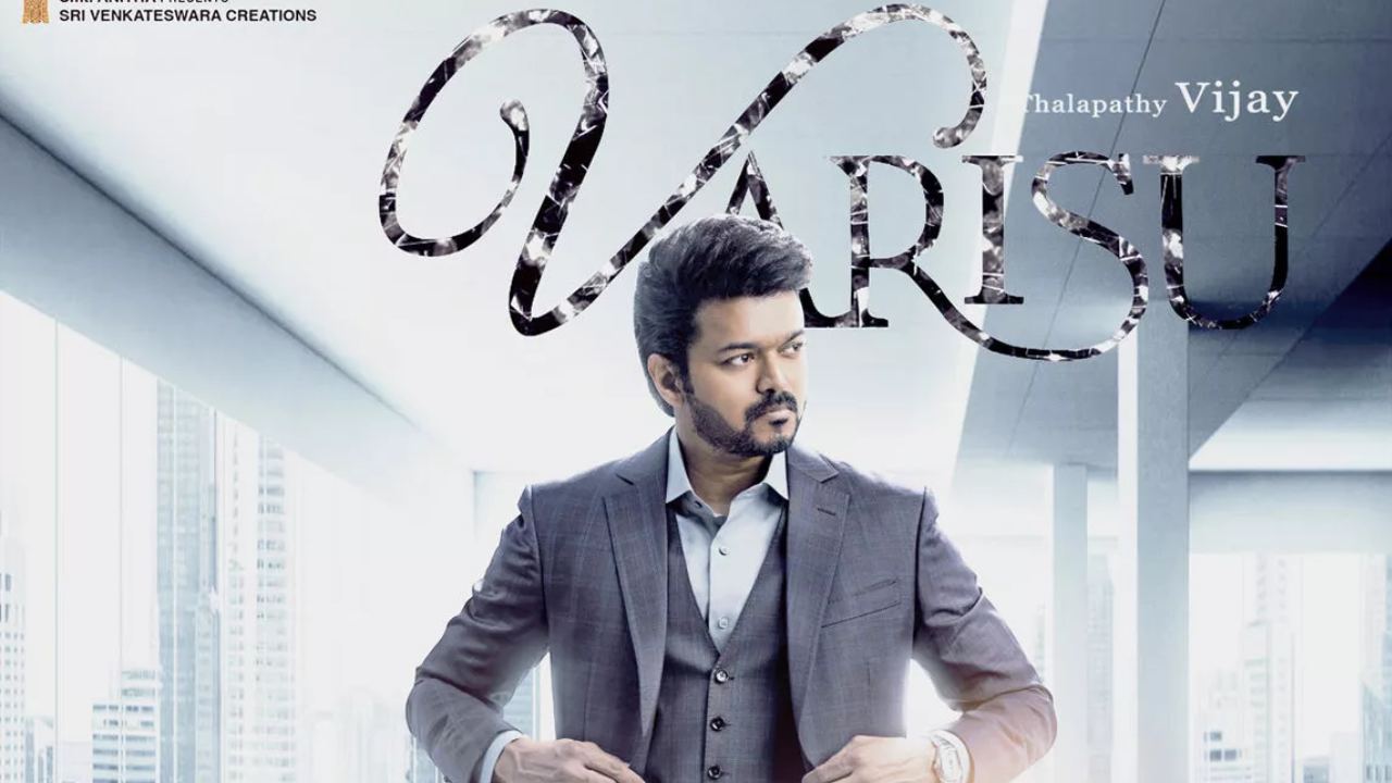 Varisu: బుల్లితెర ప్రేక్షకులను అలరించేందుకు రెడీ అయిన వారిసు.. ఎప్పుడో తెలుసా? Varisu: బుల్లితెర ప్రేక్షకులను అలరించేందుకు రెడీ అయిన వారిసు.. ఎప్పుడో తెలుసా?