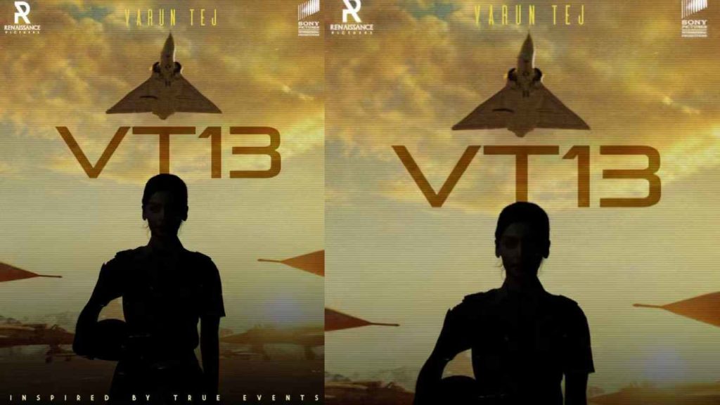 Varun Tej And Team To Introduce Heroine Of VT13 Tomorrow