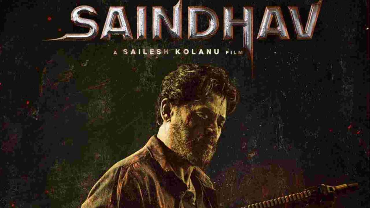 Saindhav: సైంధవ్ కోసం జెర్సీ భామను ఫిక్స్ చేశారా..? Saindhav: సైంధవ్ కోసం జెర్సీ భామను ఫిక్స్ చేశారా..?