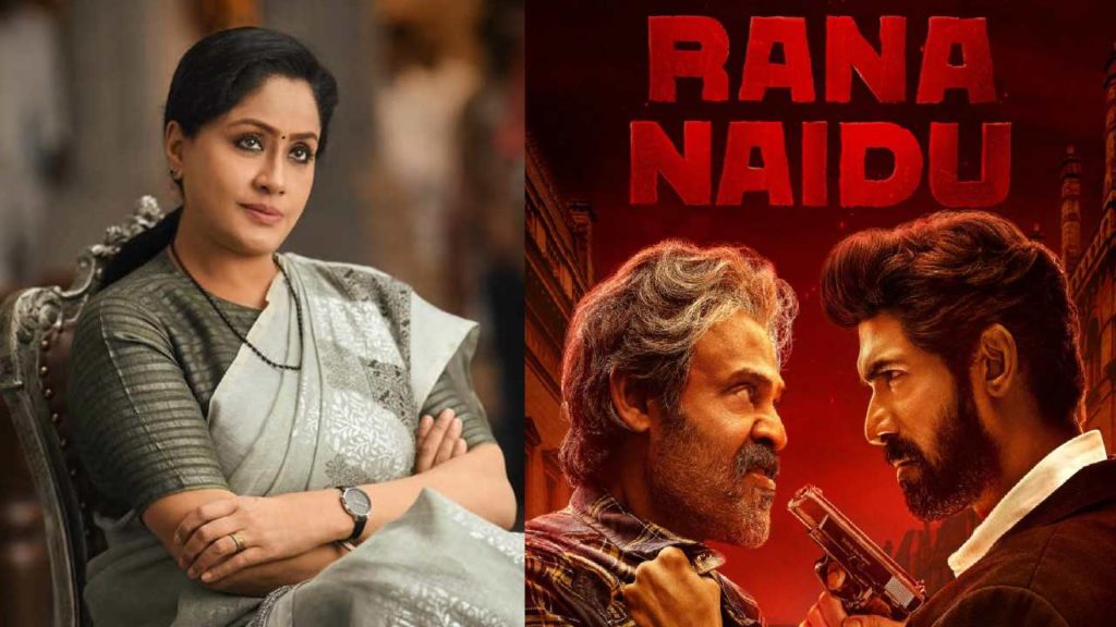Vijaya Shanthi comments on rana naidu web series