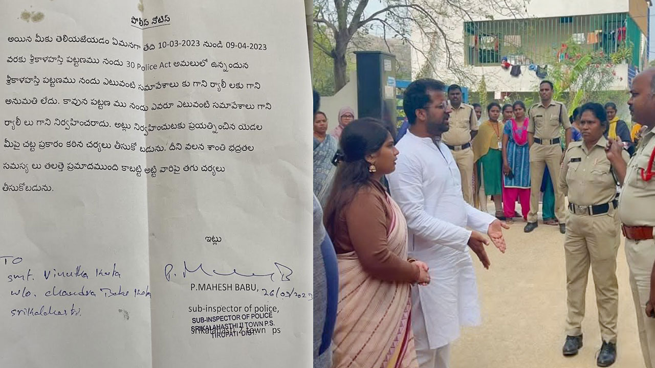 Vinutha Kotaa Police Notice