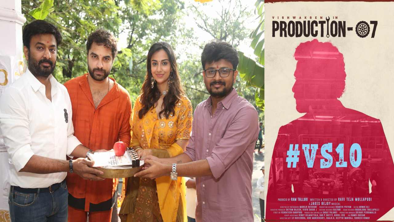 Vishwak Sen : కొత్త సినిమా రిలీజ్కి ముందే మరో కొత్త సినిమాని స్టార్ట్ చేసిన విశ్వక్ సేన్.. Vishwak Sen : కొత్త సినిమా రిలీజ్కి ముందే మరో కొత్త సినిమాని స్టార్ట్ చేసిన విశ్వక్ సేన్..