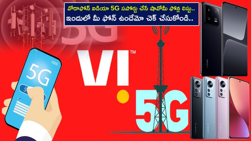 Vodafone-Idea reveals eligible Xiaomi phones for 5G support, but when will it launch 5G in India_