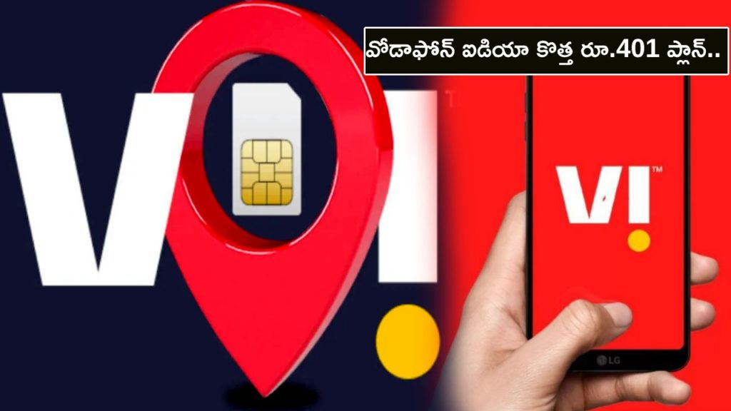 Vodafone-idea launches new Rs 401 plan with OTT benefits, unlimited calls and much more