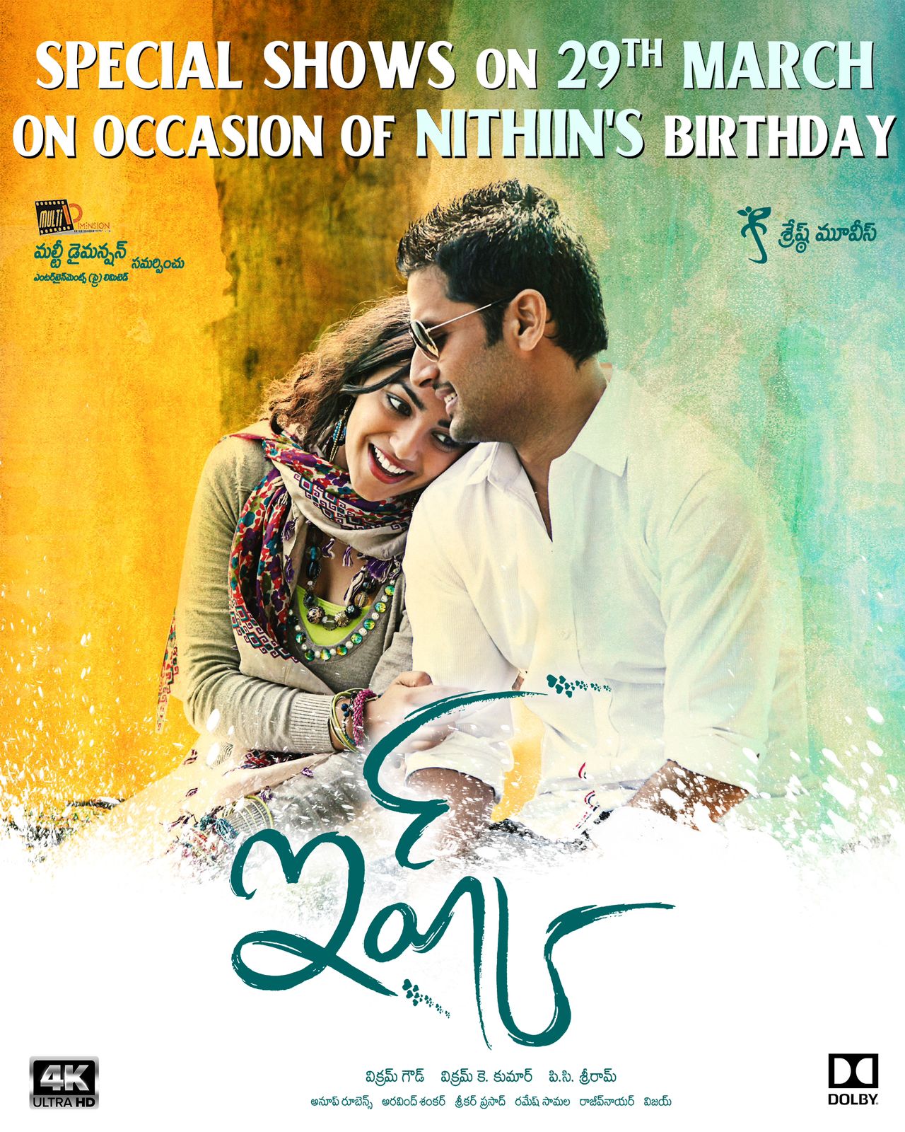 Ishq Re Release on the occasion of nithiin birthday