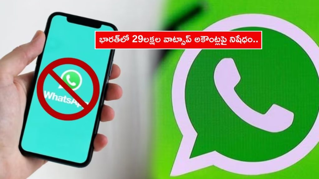 WhatsApp banned over 29 lakh Indian accounts in January 2023, here is why